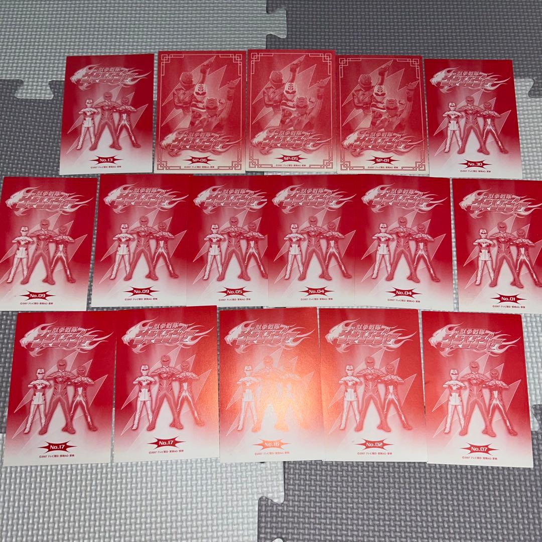 獣拳戦隊ゲキレンジャー ブロマイド 16枚