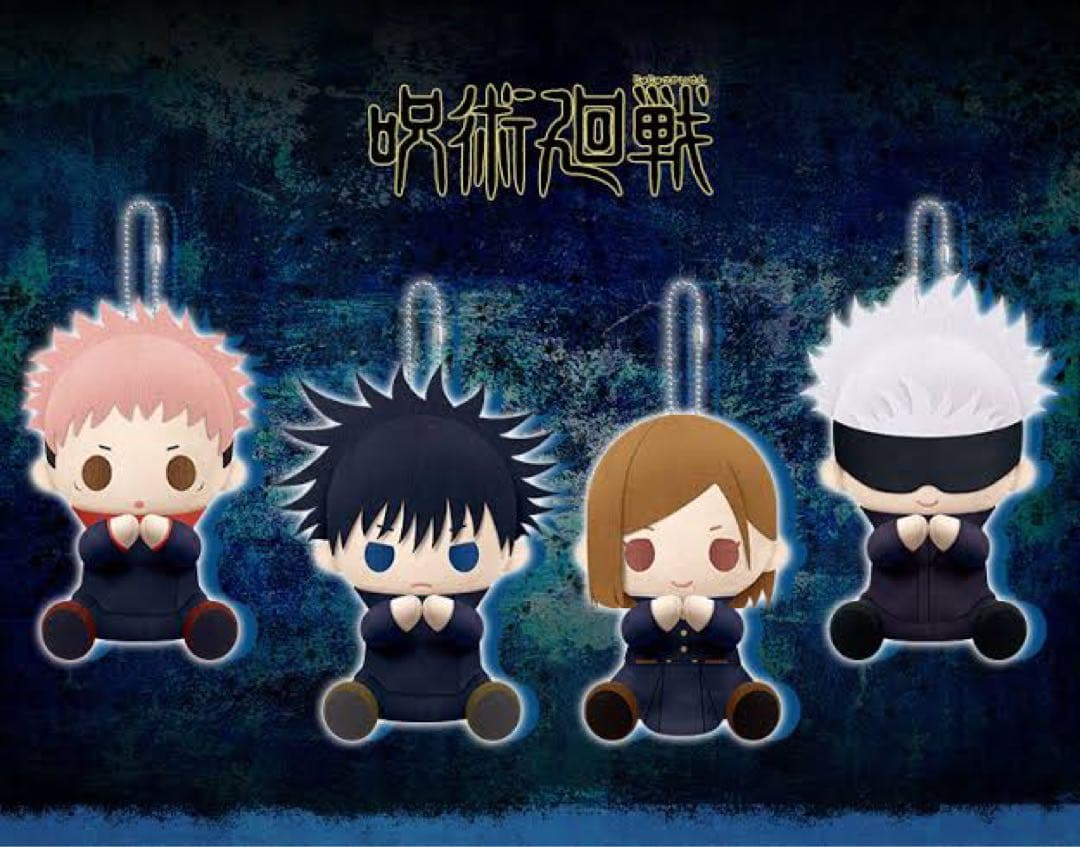 呪術廻戦 MEGA アクスタ ぴたぬい 全種セット