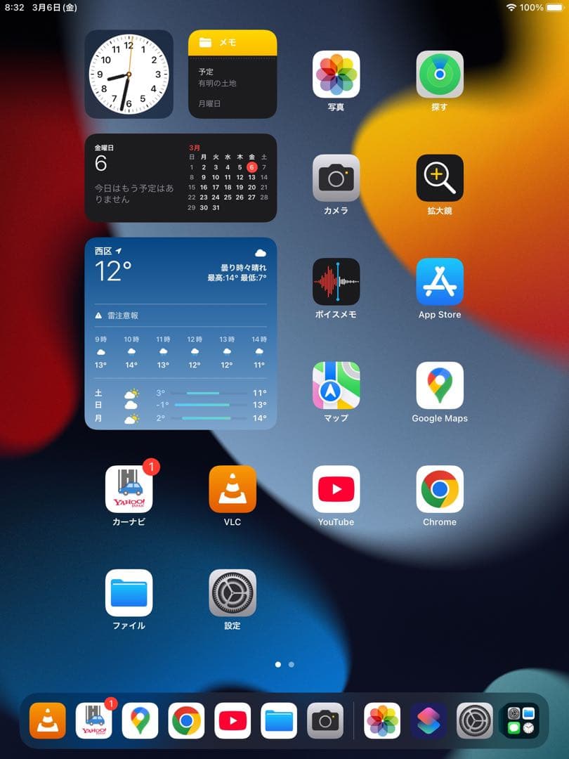 iPad mini 4 セルラーモデル128GBスペースグレイバッテリー100%