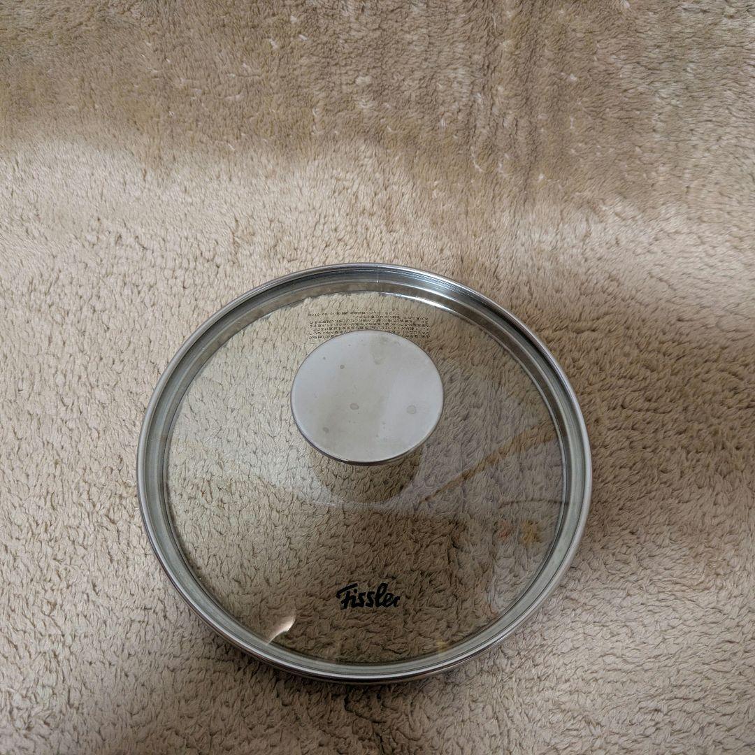 【Fissler フィスラー】コペンハーゲン 20cm、16cm セット蓋付き