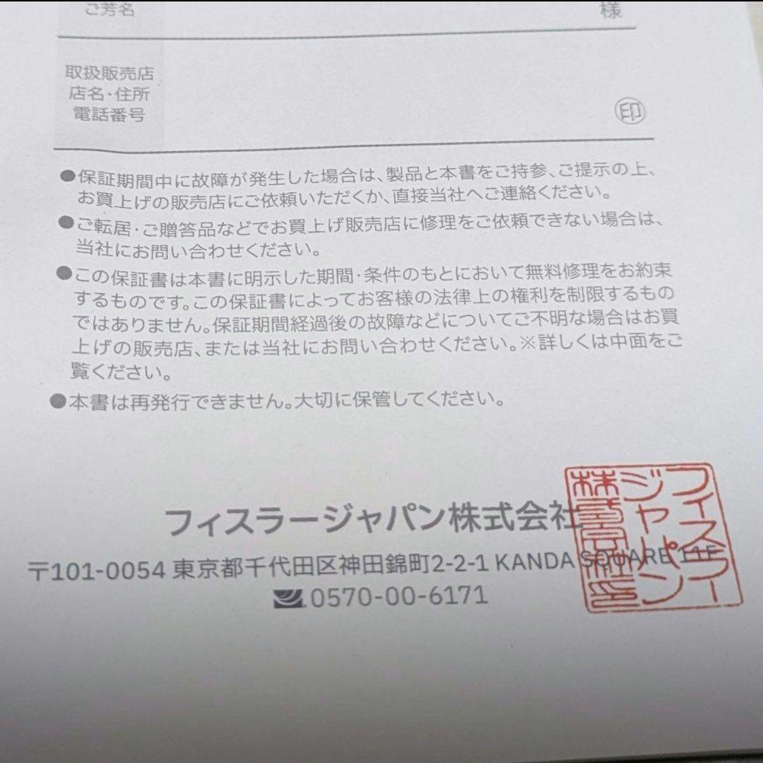 【Fissler フィスラー】コペンハーゲン 20cm、16cm セット蓋付き