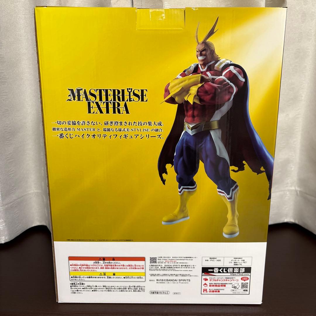 一番くじ　僕のヒーローアカデミア　ヒロアカ　ラストワン賞　オールマイト