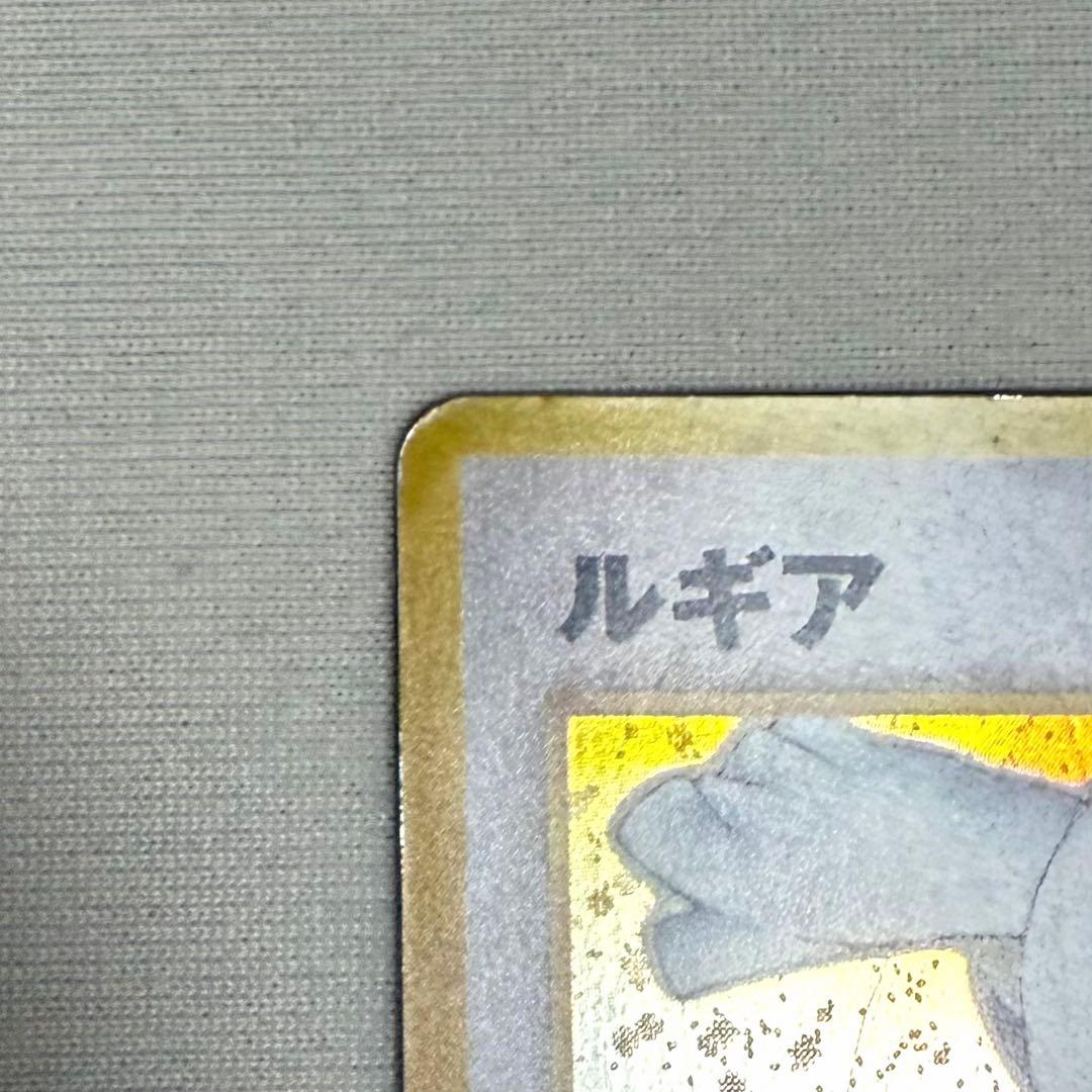 ポケカ　旧裏 ルギア