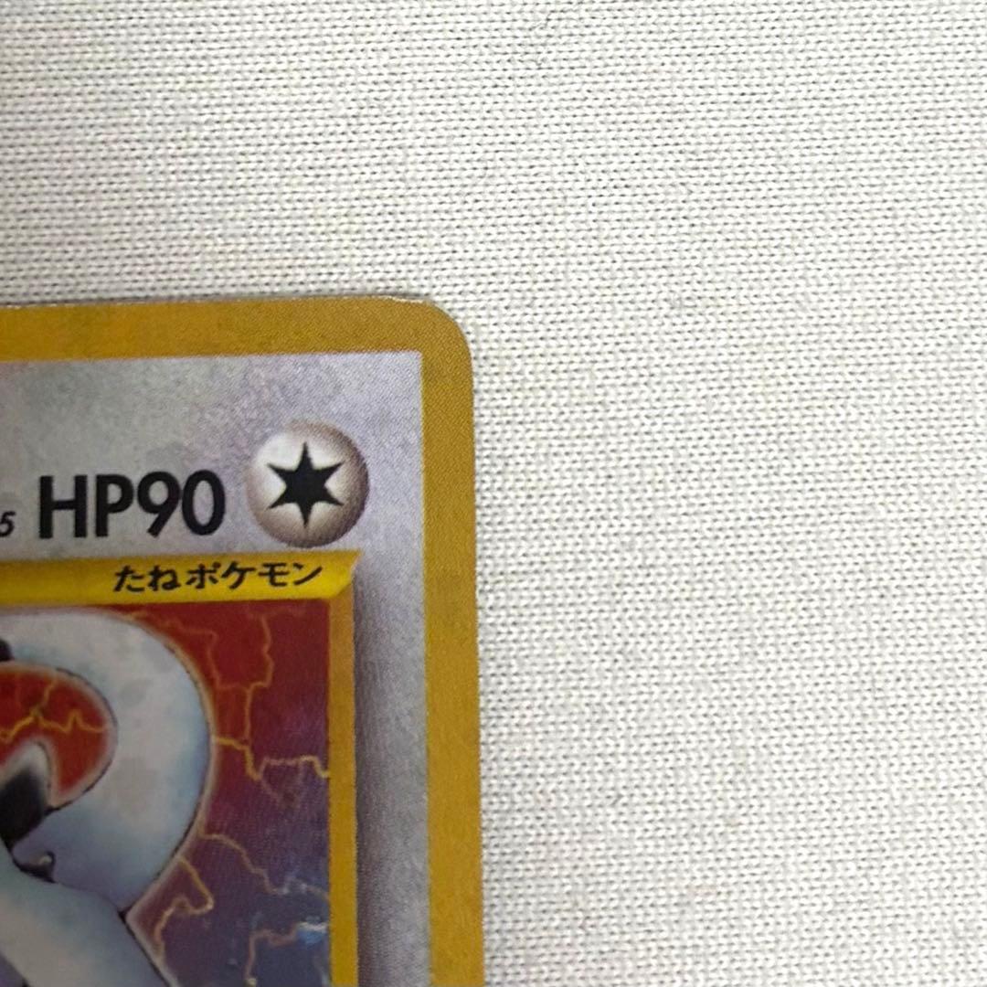 ポケカ　旧裏 ルギア