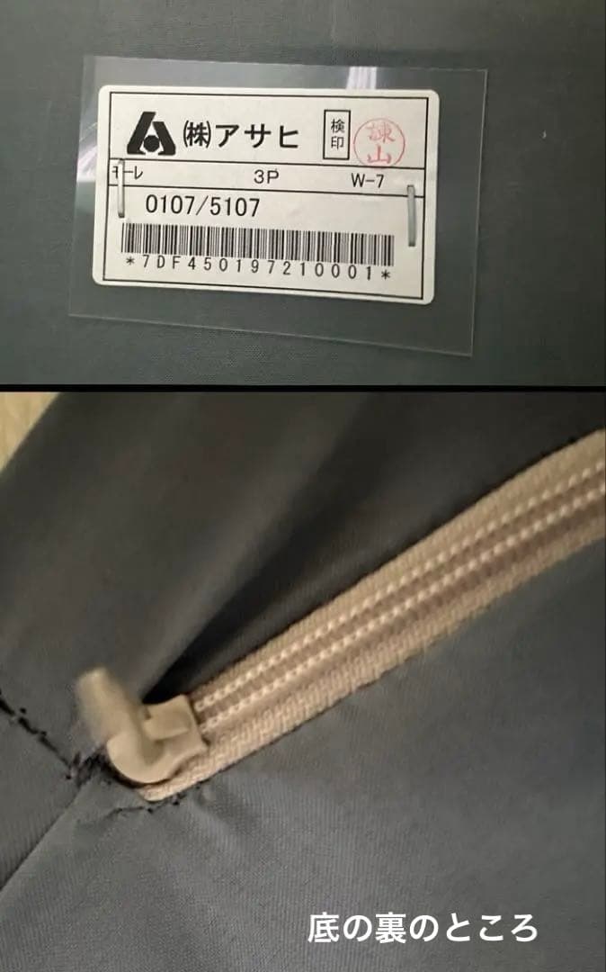 本革　3人掛けソファ　ベージュ　ヴィンテージ　アンティーク　年代物