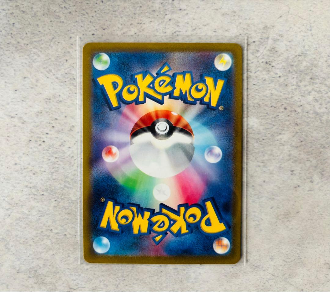 ポケモンカード　コイキングAR