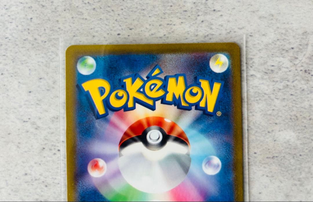 ポケモンカード　コイキングAR