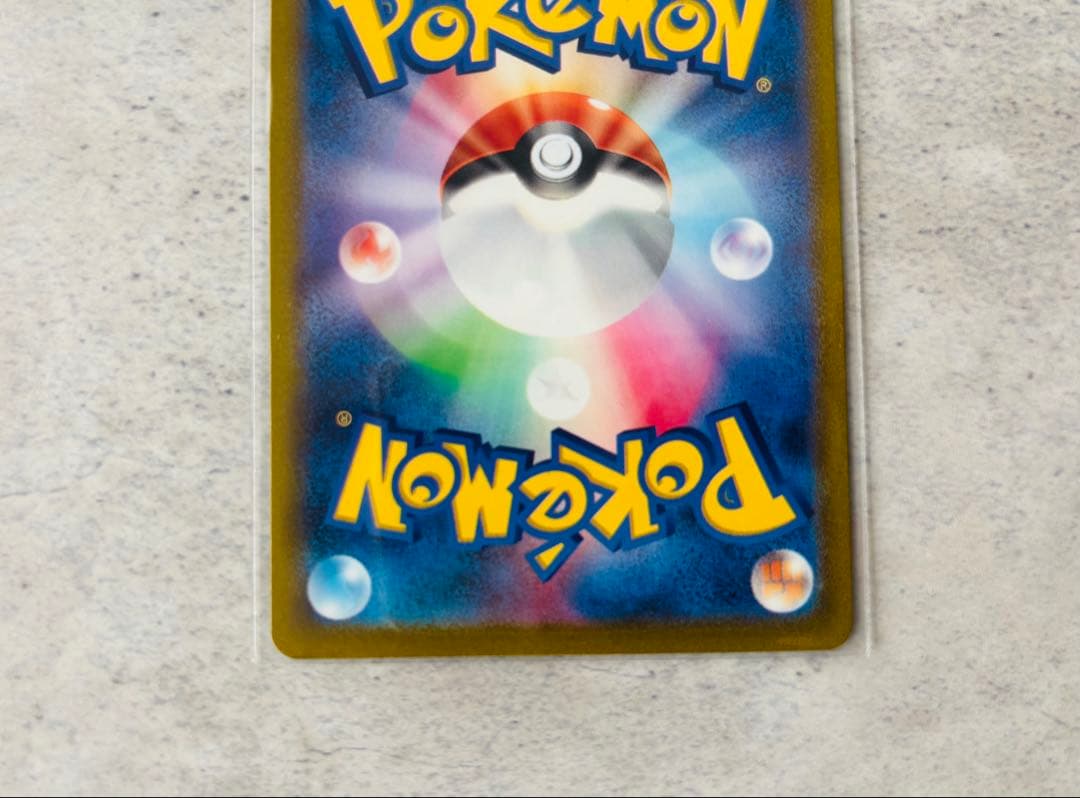 ポケモンカード　コイキングAR