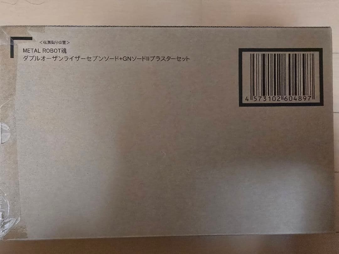 LROBOT魂ダブルオーザンライザーセブンソード+GNソードⅡブラスター