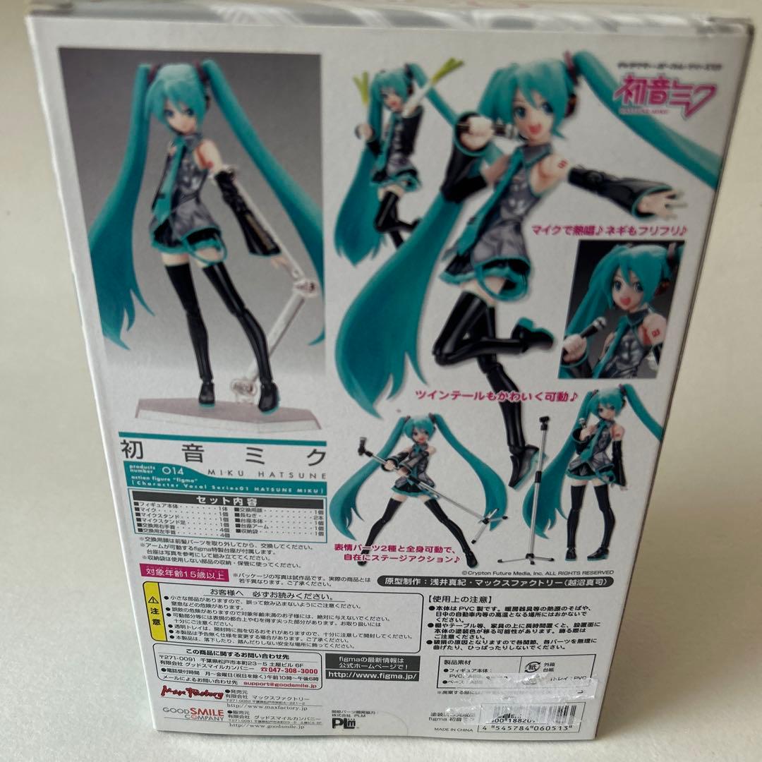 figma014 初音ミク キャラクター・ボーカル・シリーズ01