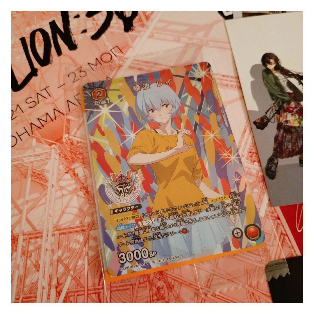 エヴァフェス 入場者特典セット 冊子 ポスカ ユニオンアリーナ 綾波レイ トート