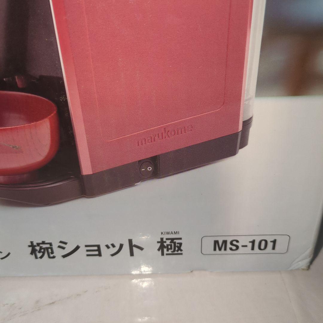 新品未使用　マルコメオリジナル家庭用みそ汁サーバー　椀ショット 極　MS-101