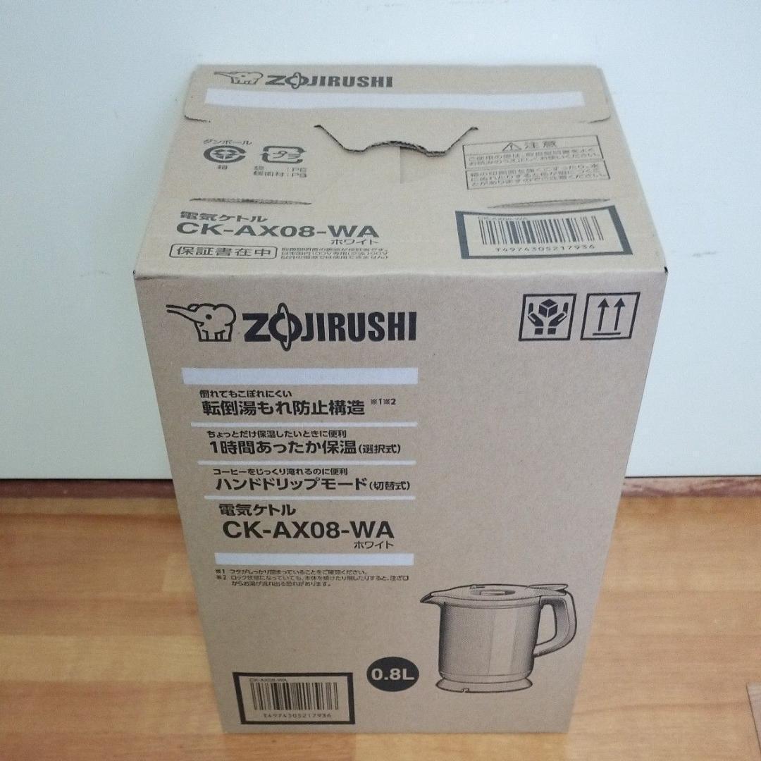ZOJIRUSHI 電気ケトル CK-AX08-W 象印 0.8L