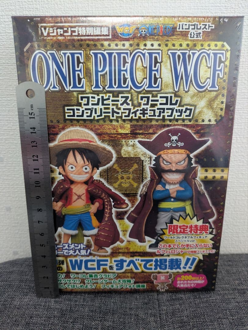 【新品・未開封】ワンピース食玩フィギア等、まとめ売り11セット