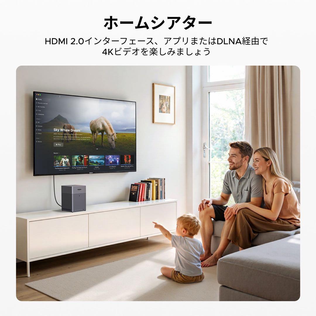 【新品未開封】 UGREEN NAS DH4300 Plus ホワイトモデル