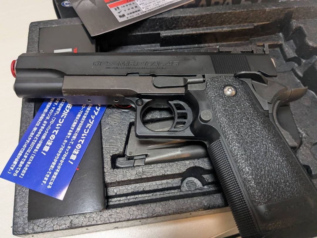 東京マルイ　ハイキャパ5.1　ガスブローバック　予備マガジン　ホルスター付