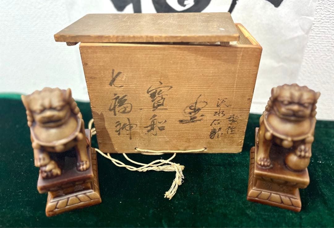 印材、遊印、篆刻、置物、（七福神、大黒、恵比寿）