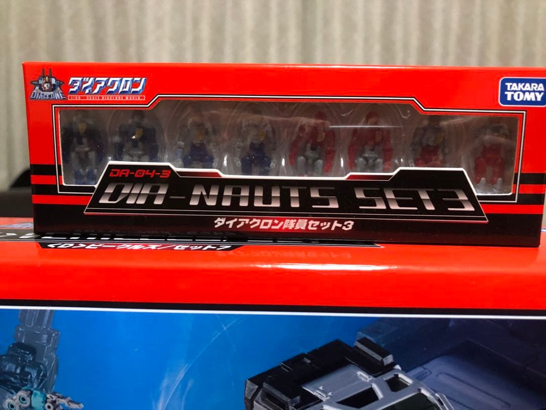 ダイアクロン　ビークルズ　隊員セット