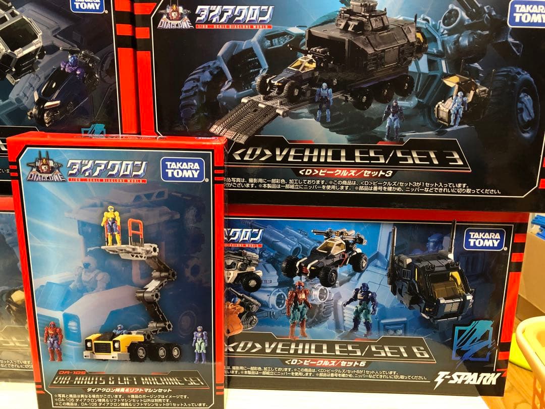ダイアクロン　ビークルズ　隊員セット