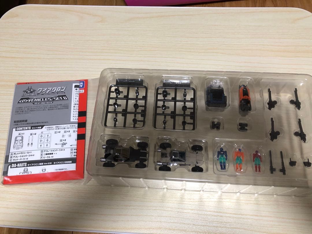 ダイアクロン　ビークルズ　隊員セット