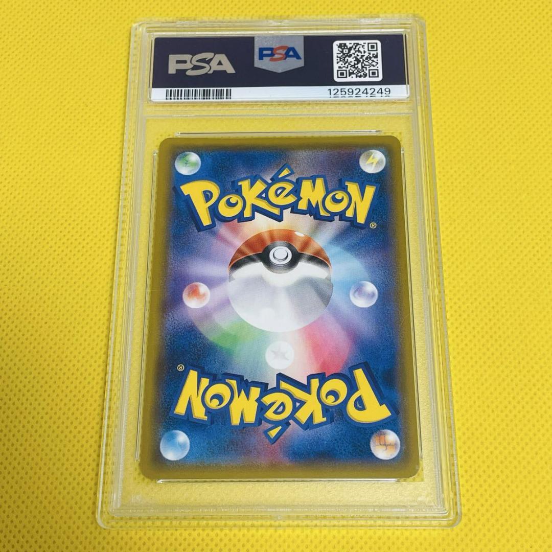 ★PSA10★【ヤドン&コダックGX/SR/SM11】095/094