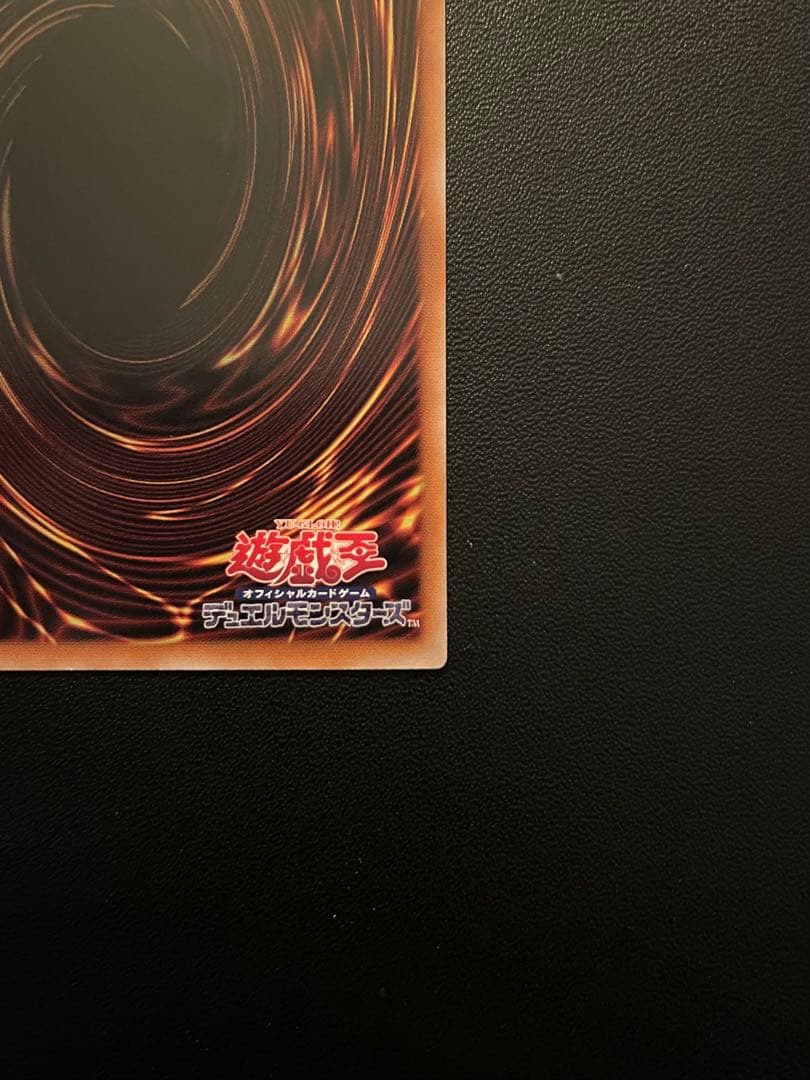 遊戯王　赤き竜ケッツァーコアトル　(オーバーフレーム・プリズマ)　１枚