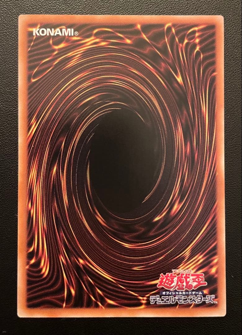 遊戯王　赤き竜ケッツァーコアトル　(オーバーフレーム・プリズマ)　１枚