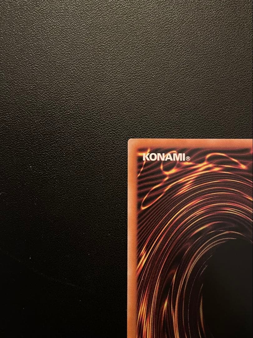 遊戯王　赤き竜ケッツァーコアトル　(オーバーフレーム・プリズマ)　１枚