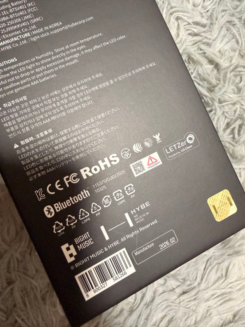 匿名★新品 BTS 公式ペンライト アミボム VER.4 LIGHT STICK