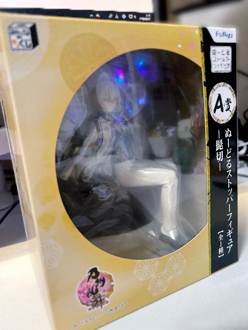 刀剣乱舞 髭切/膝丸 源氏 ぬーどるストッパーフィギュア 1番くじ A賞 セット