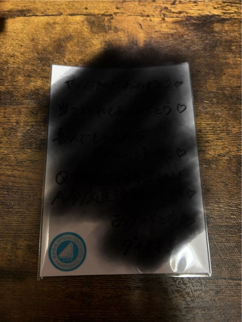 紅*様 日向坂46 片山紗希　over the rainbow サイン入り