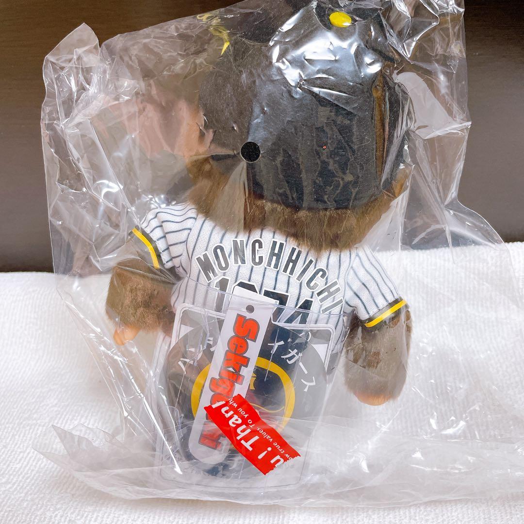 モンチッチ 野球ユニフォーム ぬいぐるみ 阪神タイガース コラボ