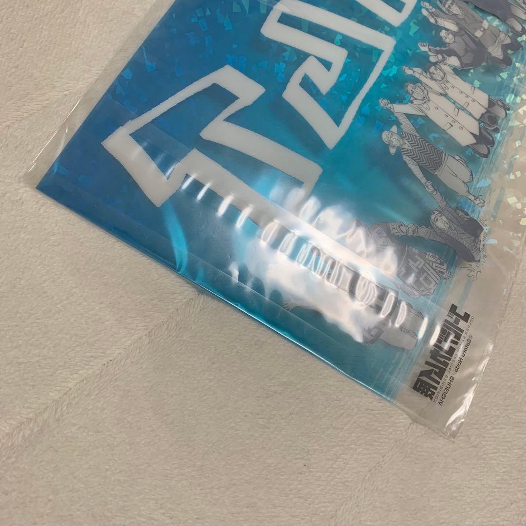 新品未開封／ゴールデンカムイ展　手つなぎクリアポスター　ホログラム