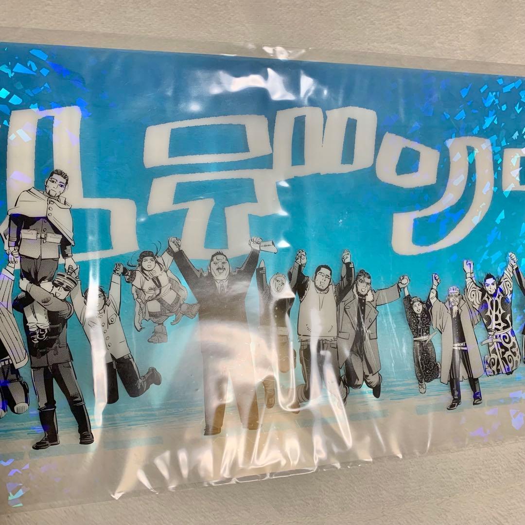 新品未開封／ゴールデンカムイ展　手つなぎクリアポスター　ホログラム