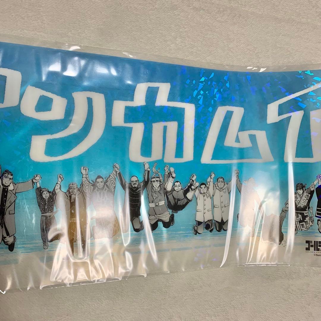 新品未開封／ゴールデンカムイ展　手つなぎクリアポスター　ホログラム