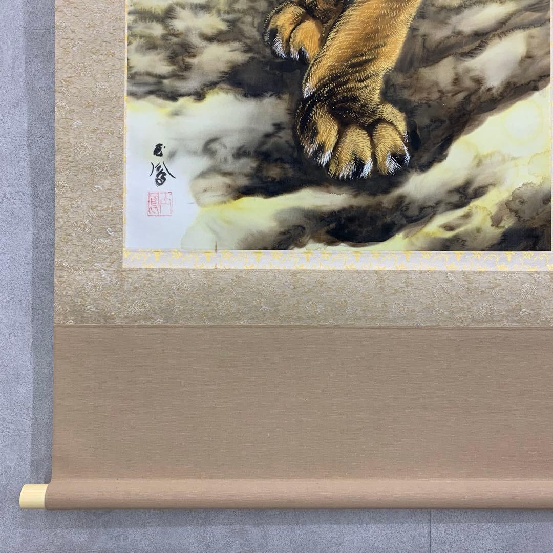 F-3 掛軸 堀江玉鳳 猛虎 共箱 太巻き 寅 魔除け 縁起