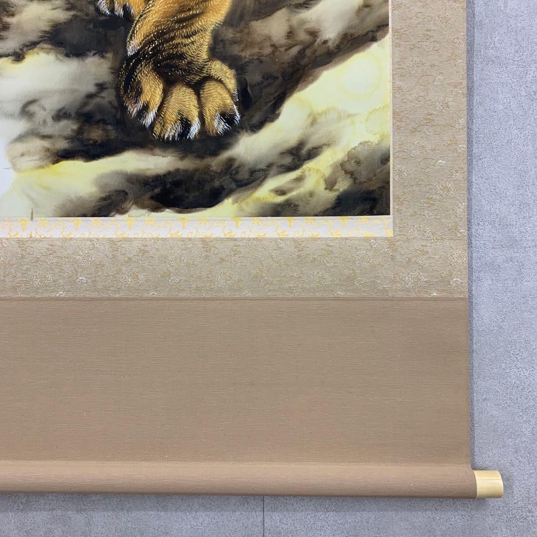 F-3 掛軸 堀江玉鳳 猛虎 共箱 太巻き 寅 魔除け 縁起