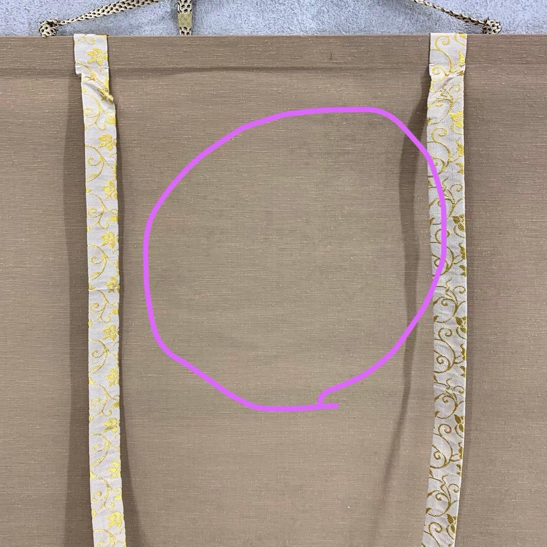 F-3 掛軸 堀江玉鳳 猛虎 共箱 太巻き 寅 魔除け 縁起