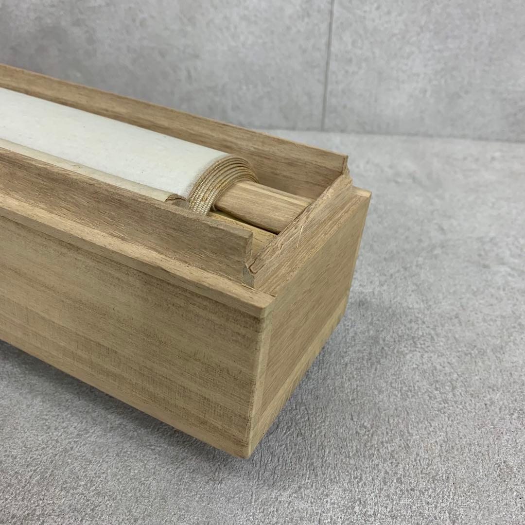 F-3 掛軸 堀江玉鳳 猛虎 共箱 太巻き 寅 魔除け 縁起