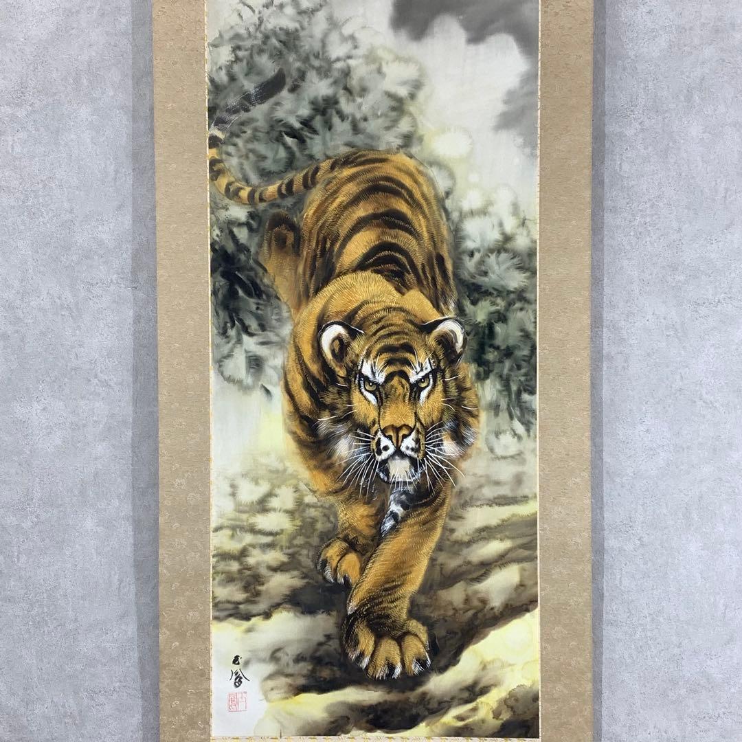 F-3 掛軸 堀江玉鳳 猛虎 共箱 太巻き 寅 魔除け 縁起
