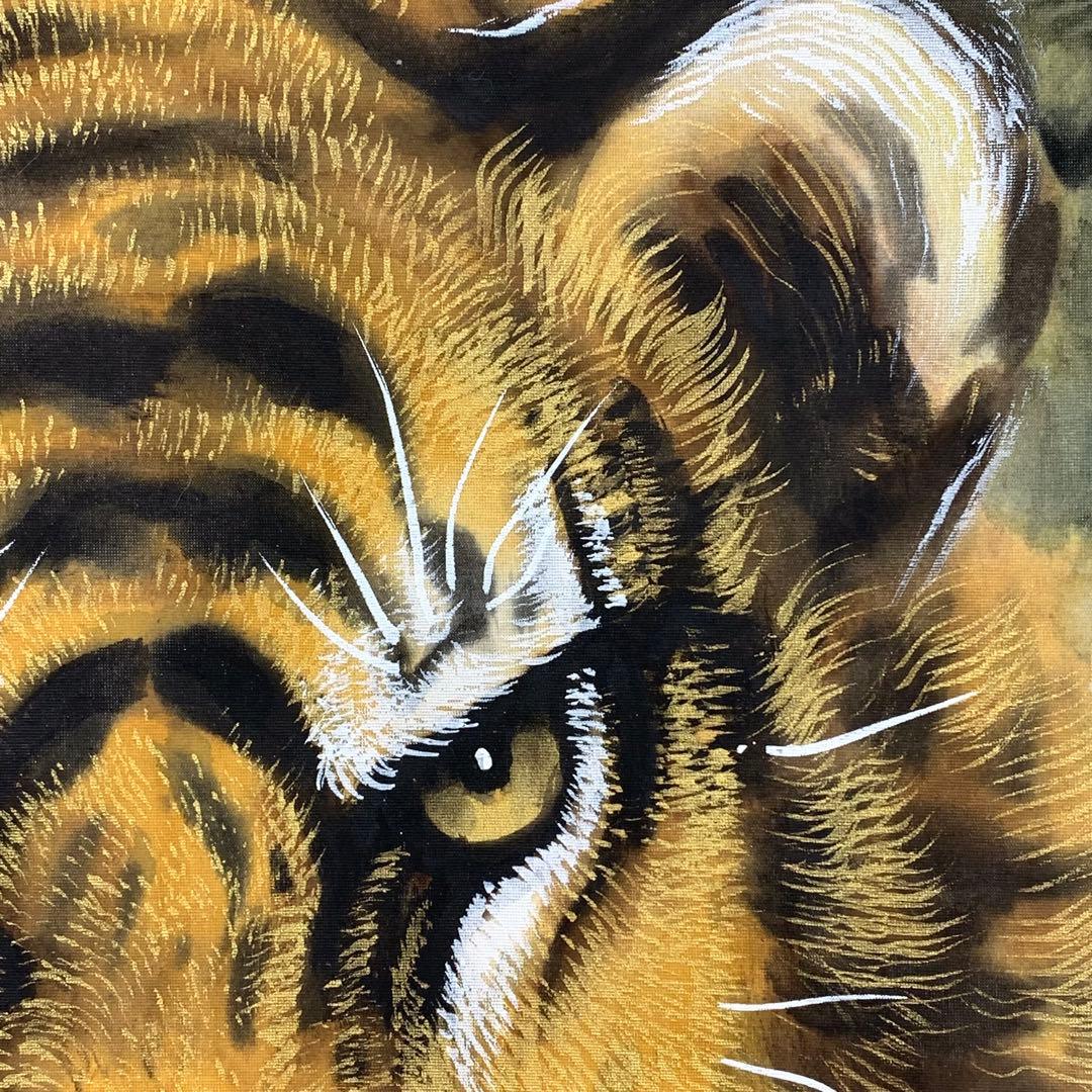 F-3 掛軸 堀江玉鳳 猛虎 共箱 太巻き 寅 魔除け 縁起