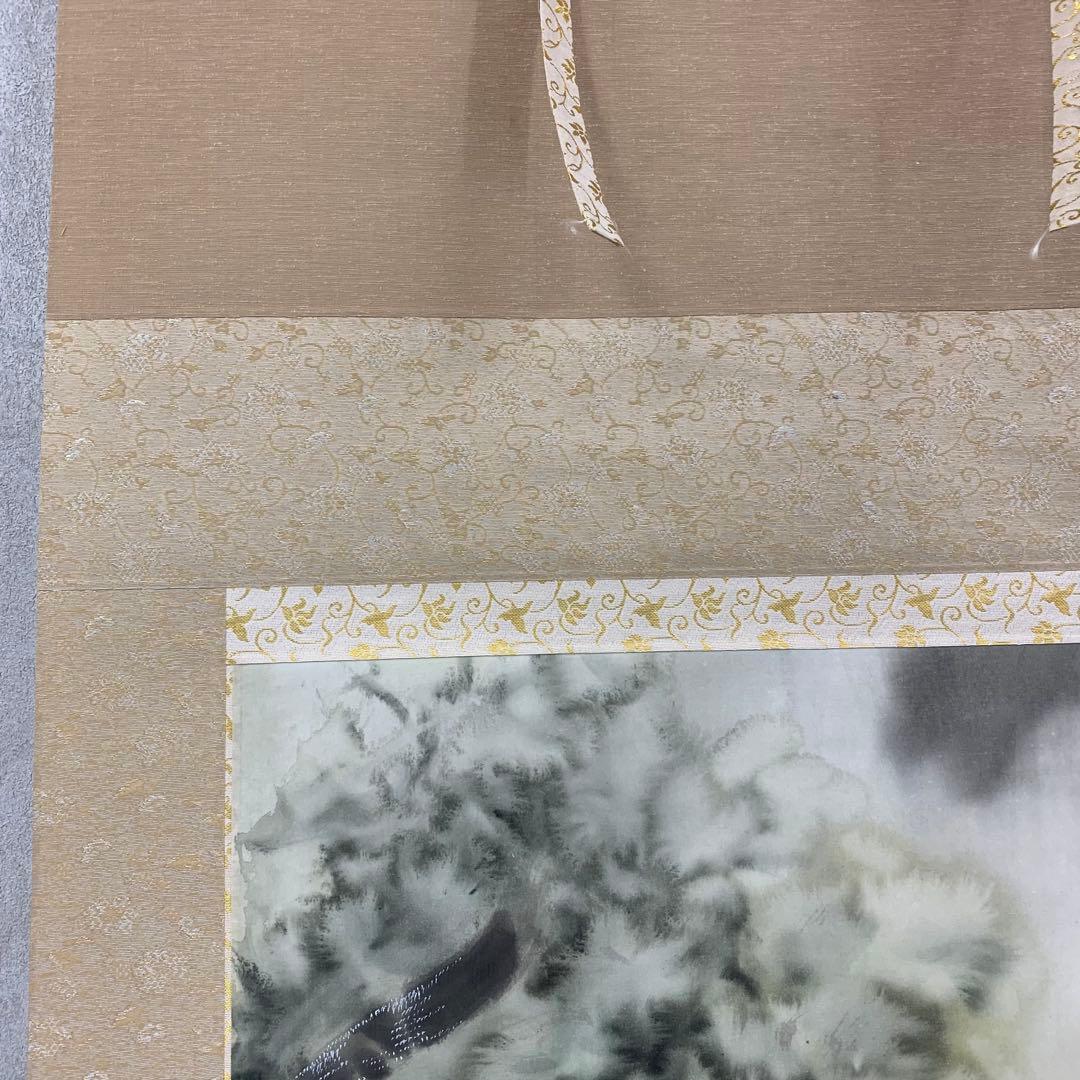 F-3 掛軸 堀江玉鳳 猛虎 共箱 太巻き 寅 魔除け 縁起