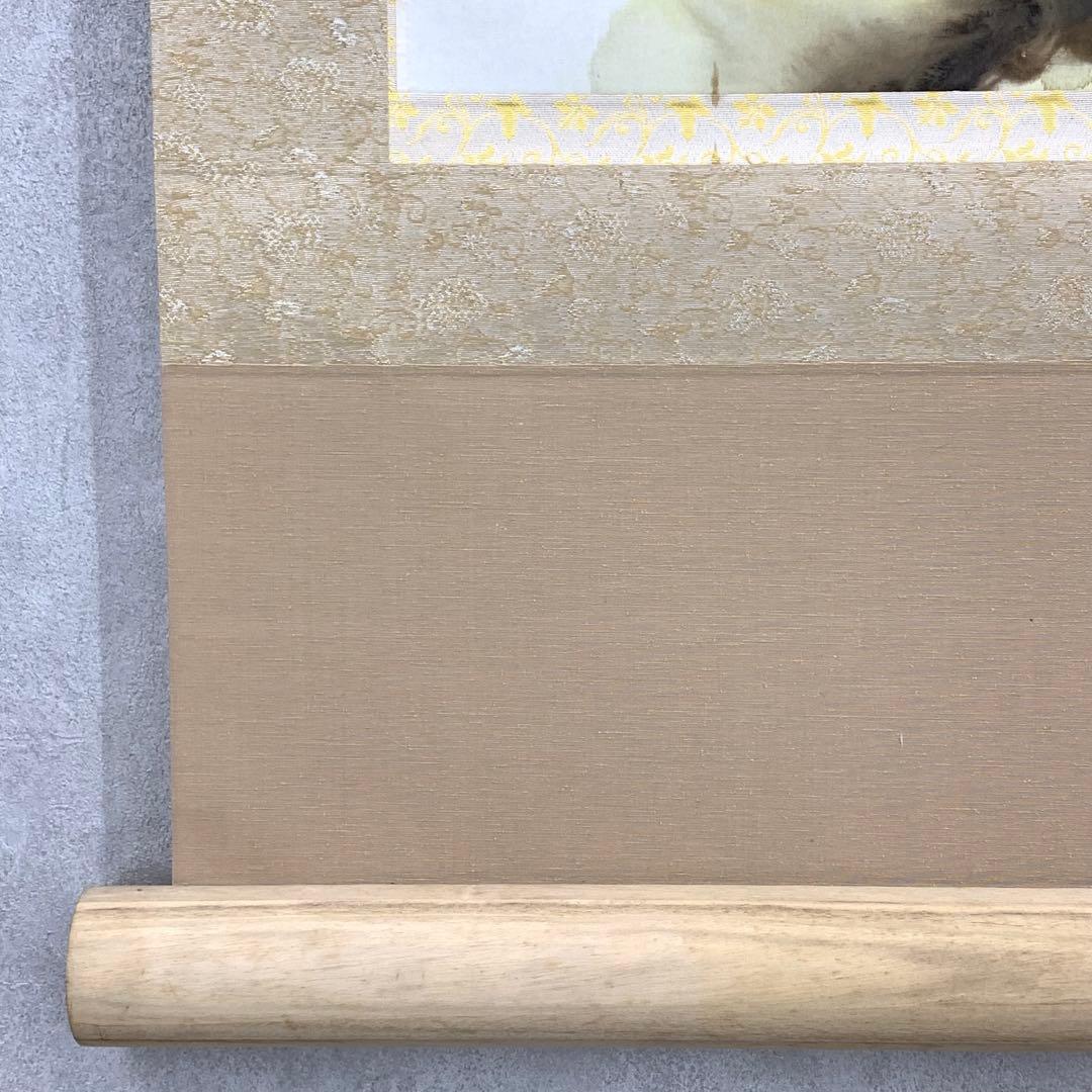 F-3 掛軸 堀江玉鳳 猛虎 共箱 太巻き 寅 魔除け 縁起