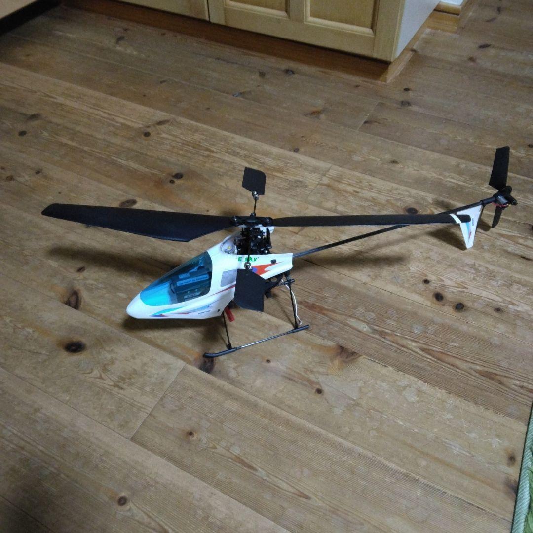 E-KY ラジコンヘリコプター ホワイト/ケース付き