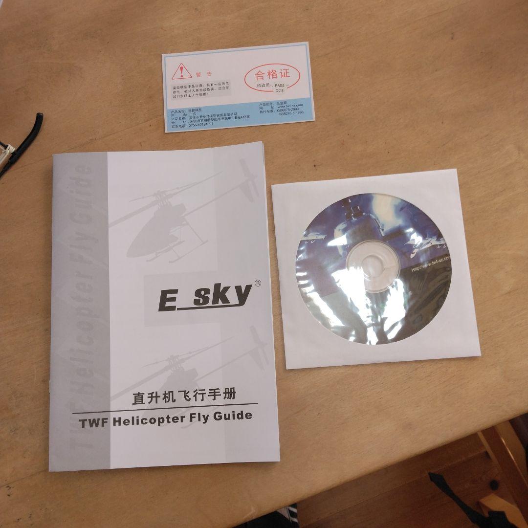 E-KY ラジコンヘリコプター ホワイト/ケース付き