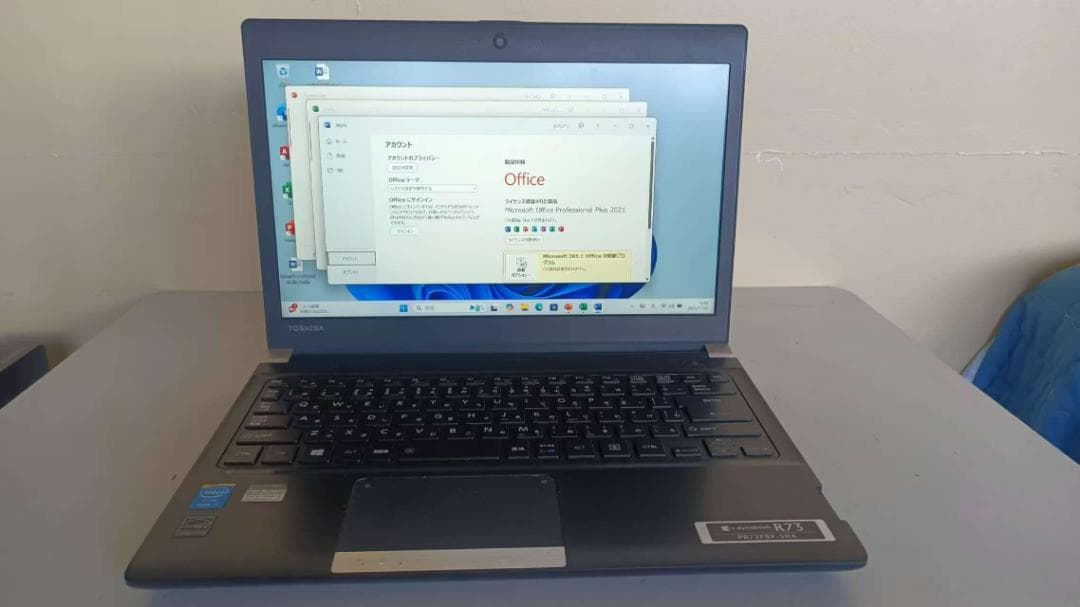 ノートパソコンDynabook第四世代Core i7 SSD128Gメモリ8G