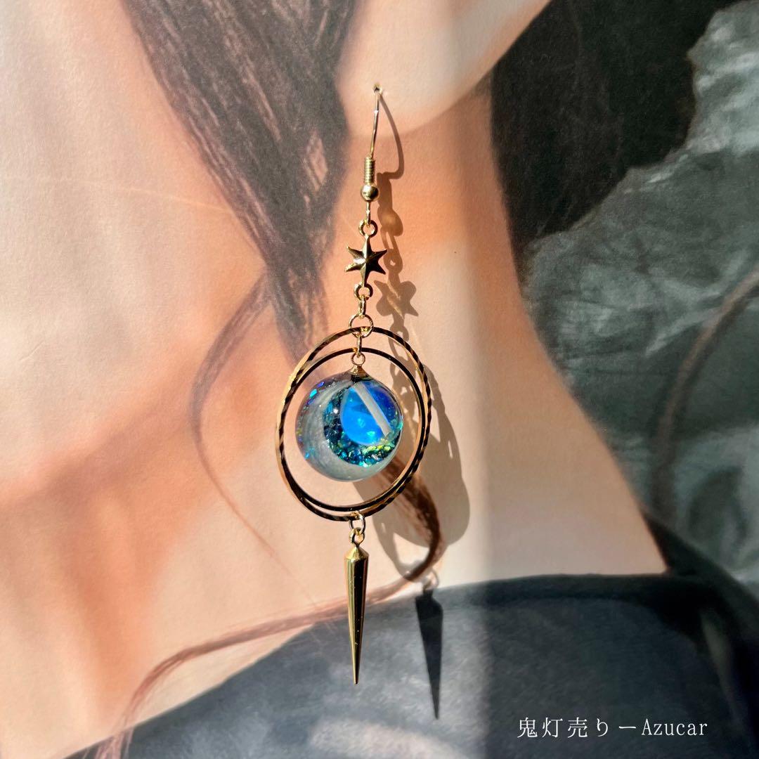 【光る満月とシリウスのアシンメトリーピアス（イヤリング）】