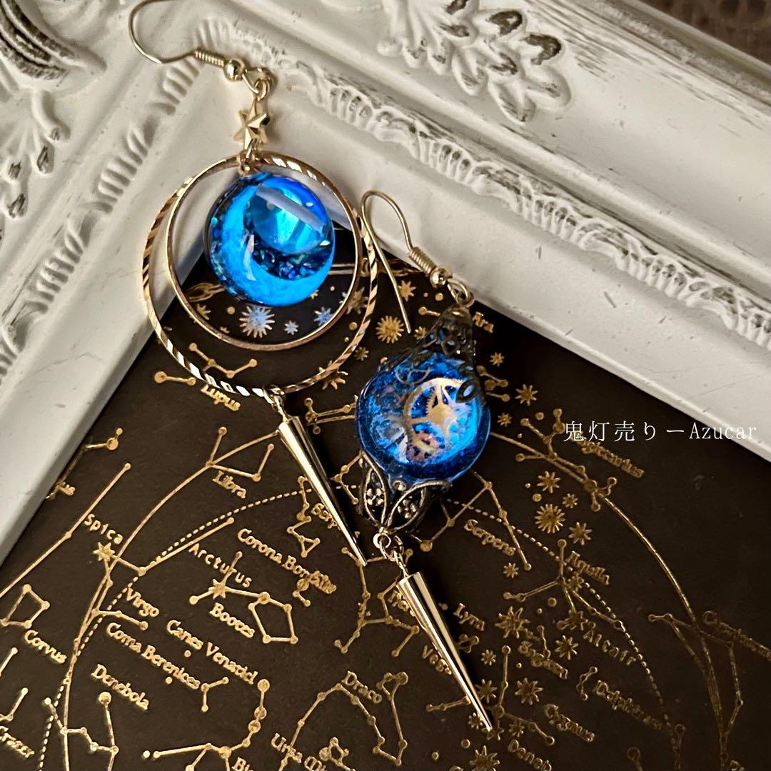 【光る満月とシリウスのアシンメトリーピアス（イヤリング）】