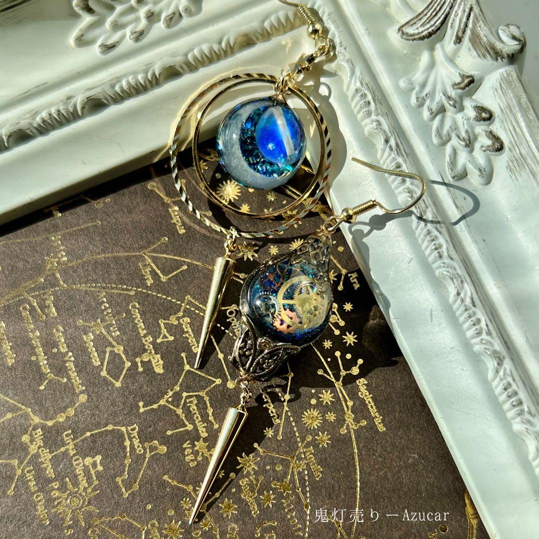【光る満月とシリウスのアシンメトリーピアス（イヤリング）】