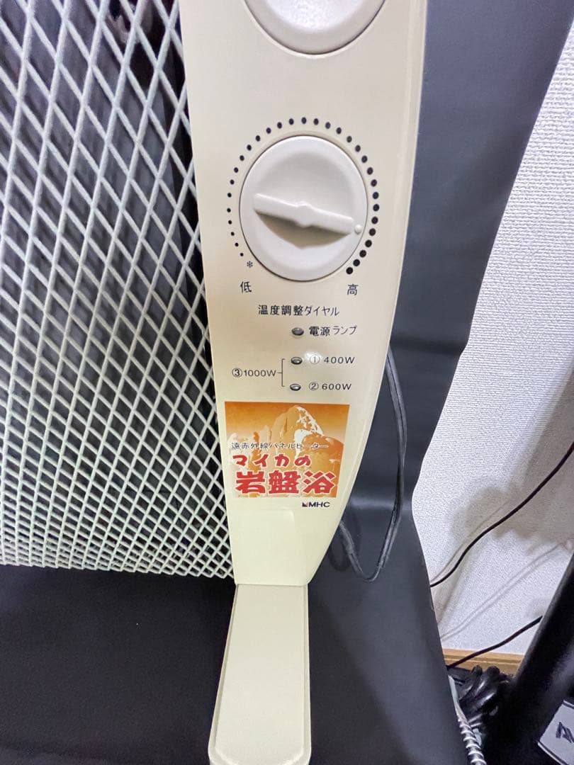 ●エムエイチシー マイカの岩盤浴 M-1000 パネルヒーター 暖房器具●